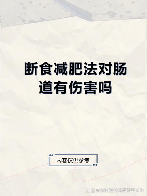 清水断食法流行，真的不会导致器官受损吗？
