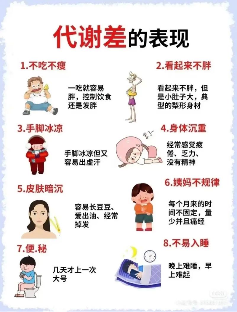 人到中年为什么会突然发福，是身体代谢变慢还是生活习惯出了问题？