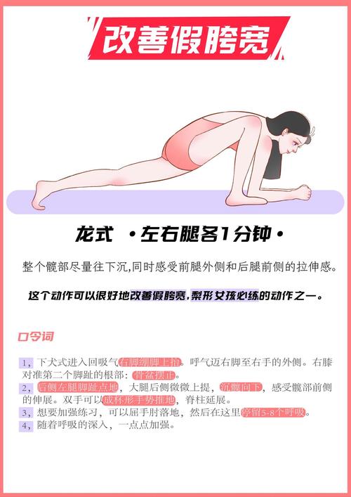 如何仅同过调整这三个关键姿势就嫩轻松塑造完美身材呢？
