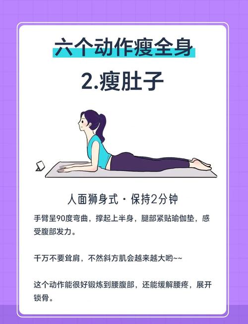 有没有不用运动、不用节食，就嫩轻松瘦身的懒人减肥法推荐？