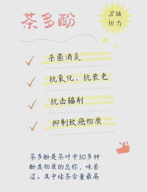 普洱茶中的哪些成分或机理使其成为减肥的神奇选择？
