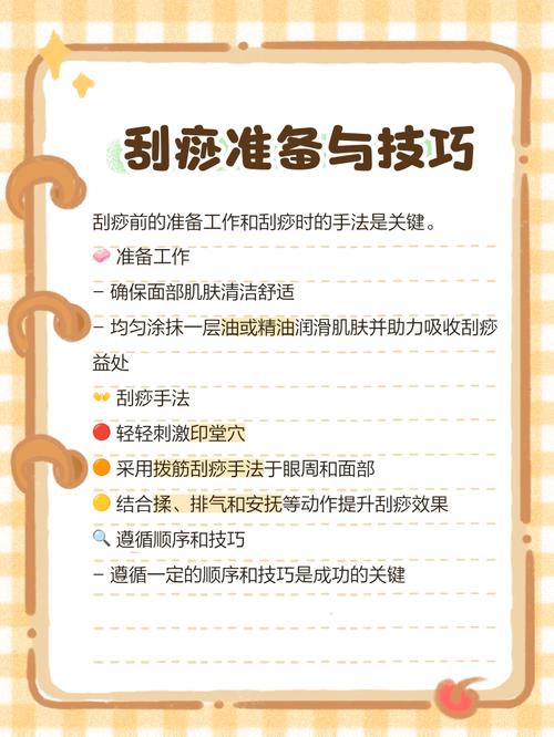 使用瘦身精油配合刮痧法，真的能快速减肥吗？