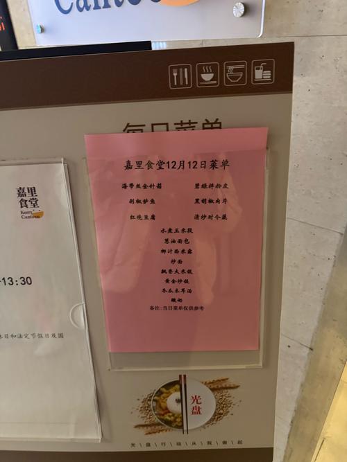 白领午餐真的有那么多讲究吗？