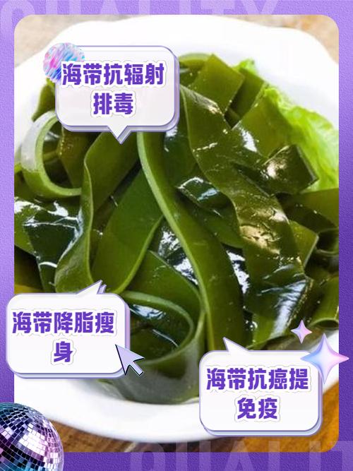海带真的能神奇瘦身吗？它的减肥效果如何？