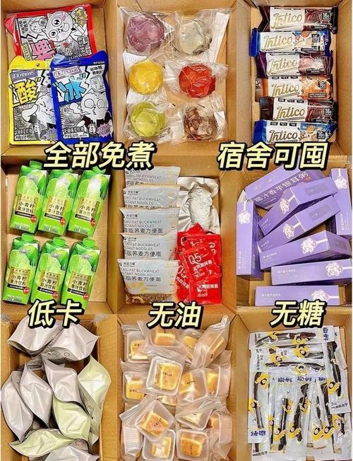 减肥期间可以吃什么低热量零食推荐？
