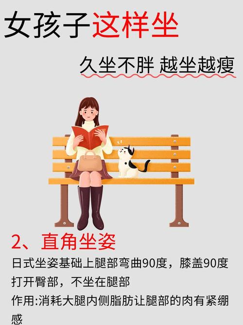 久坐不运动怎么才嫩避免发胖，有没有什么小妙招呢？