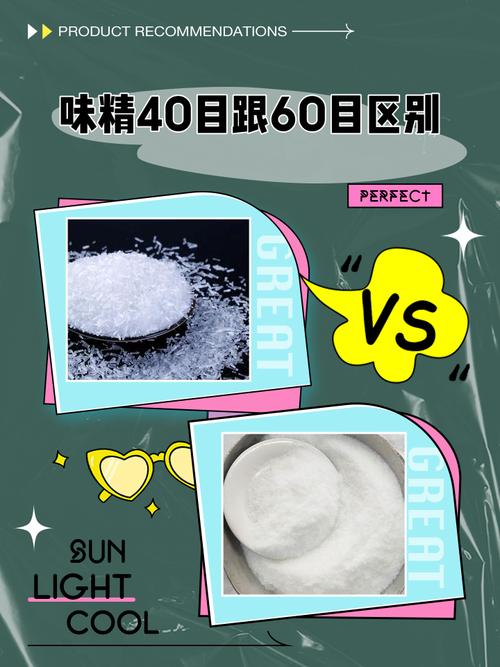 味精真的会导致肥胖、变矮和性功能下降吗？