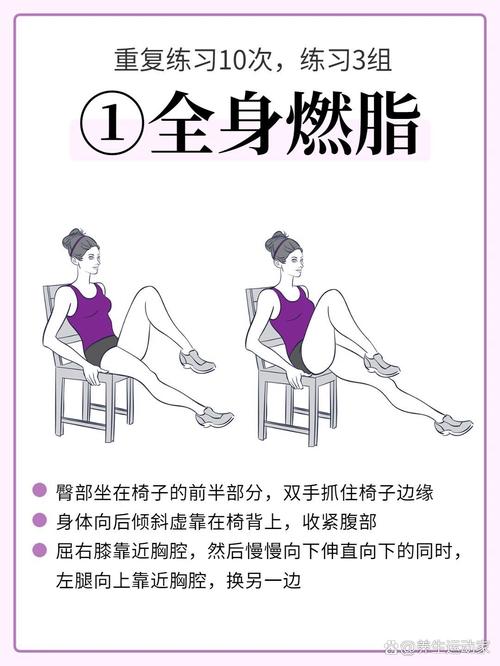 办公室族如何巧妙运用六大隐形减肥法达到健康瘦身效果？