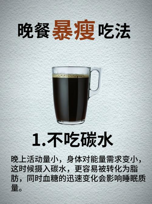 晚餐吃素更健康吗？不吃晚餐真的能减肥吗？