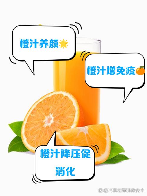 橙汁真的可以无限畅饮吗？法媒揭秘那些关于橙汁的误区？