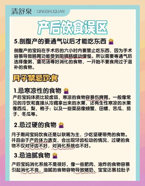 产后减肥有哪些禁忌需要注意，新手妈妈们如何避免这些误区？