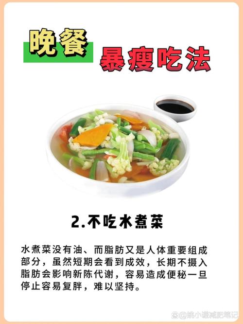 戒掉饮料和垃圾食品后她怎么瘦了七十斤呢？