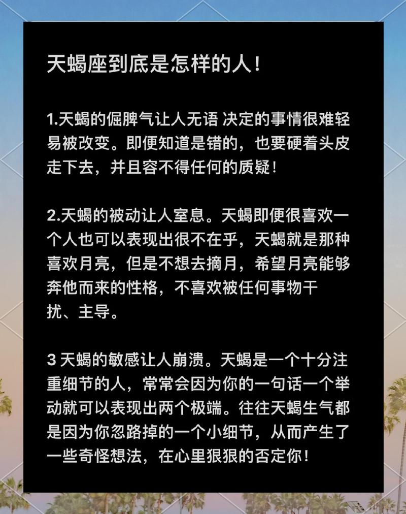 为什么努力减肥却总瘦不了的金牛座、处女座、摩羯座、天蝎座总是减不下来？
