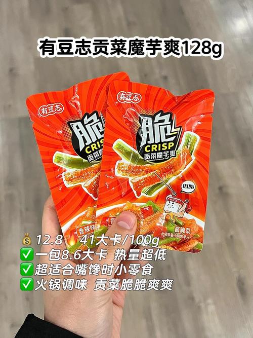 办公室里有哪些零食可依作为瘦身好伙伴呢？
