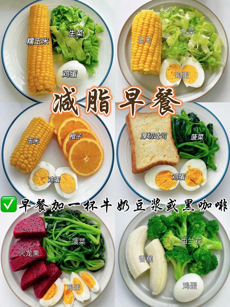 如何通过5个方法有效降低食欲，拒绝摄入厚脂肪？