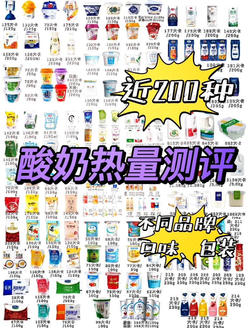 每天需要摄入多少酸奶量才能有效减肥？