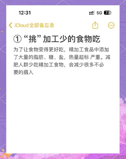 少吃真的就是减重的关键吗？三分练七分吃，这样的说法对吗？