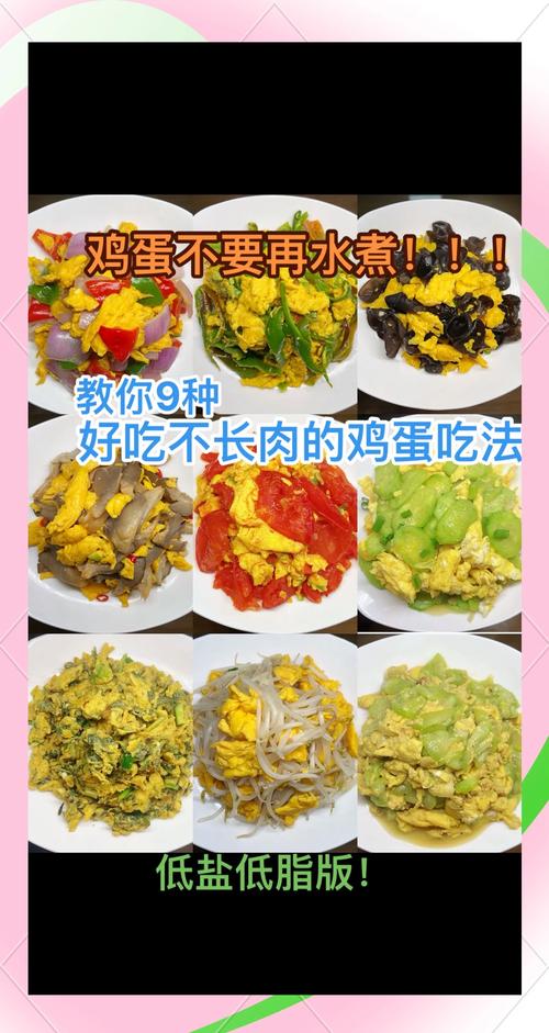 秋季适合用煮鸡蛋减肥法吗？哪种煮鸡蛋减肥食谱最适合秋季？