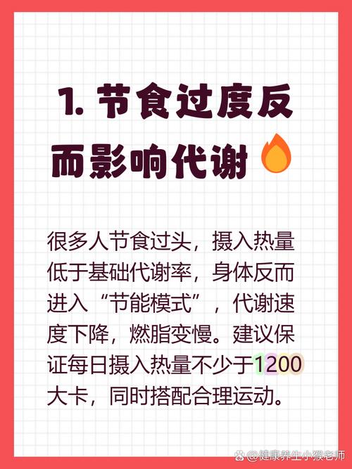 为什么运动加节食体重还是没变化？