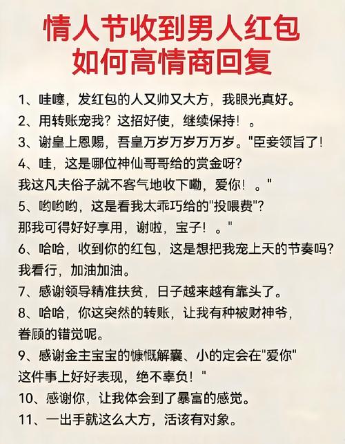 男人说哪六句话会让女人瞬间翻脸？