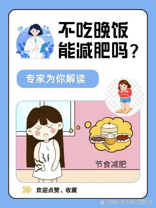 警惕！真的有人尝试过这7种减肥方法吗？真的可行吗？