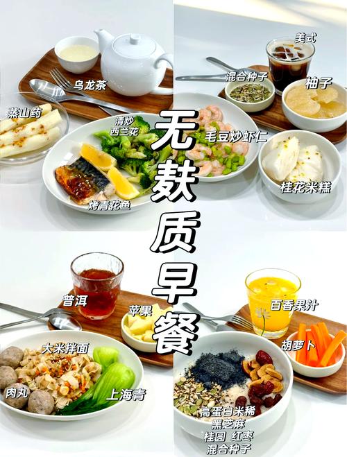 早餐减肥真的不能吃鸡蛋、全麦面包、燕麦、酸奶、水果和坚果吗？