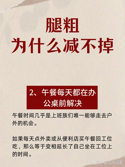 有哪些排毒妙招能拯救因肥胖导致的身材问题？
