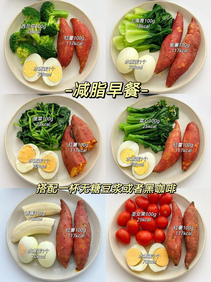 夏日减肥瘦身餐怎么做？推荐一款适合夏季的减肥食谱。
