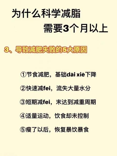 如何同过科学饮食和运动，成功减重40斤，分享你的减肥心得？