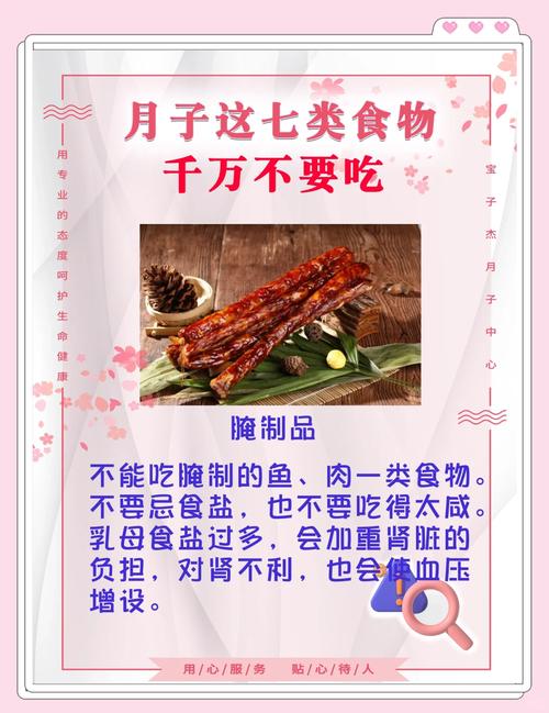 女人一生中究竟哪两种食物是不可或缺，陪伴她度过每一个重要时刻的呢？