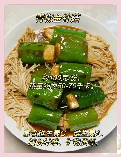 素食主义者日常饮食中，都有哪些健康又美味的食物选择呢？