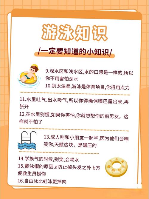 久坐族如何预防游泳圈的形成？