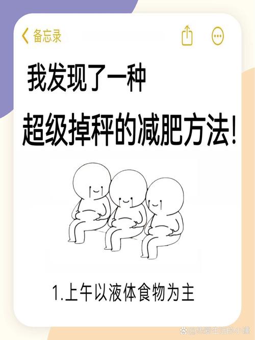 这种惊人坑爹瘦身法，难道不会让减肥变成减寿吗？