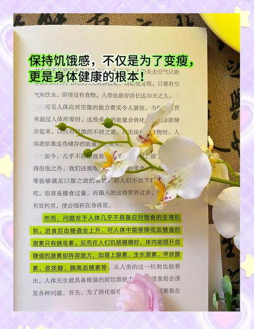长期暴饮暴食，却坚持集中健身，这是否合理呢？