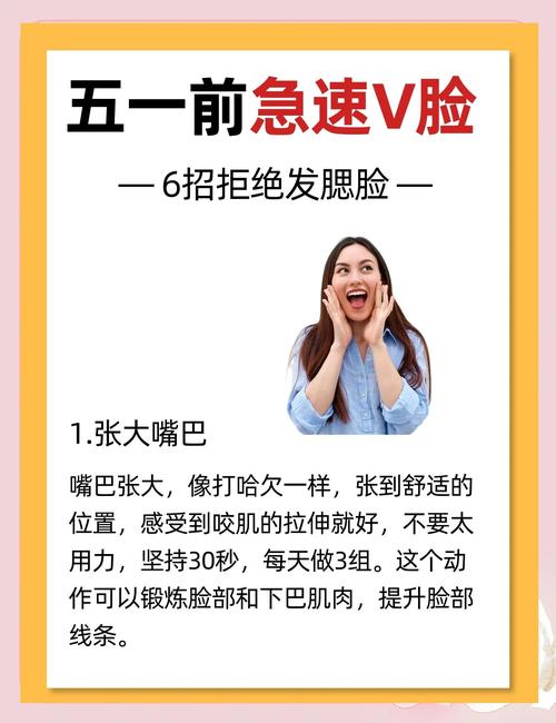 面部特征真的能揭示我发胖的深层原因吗？