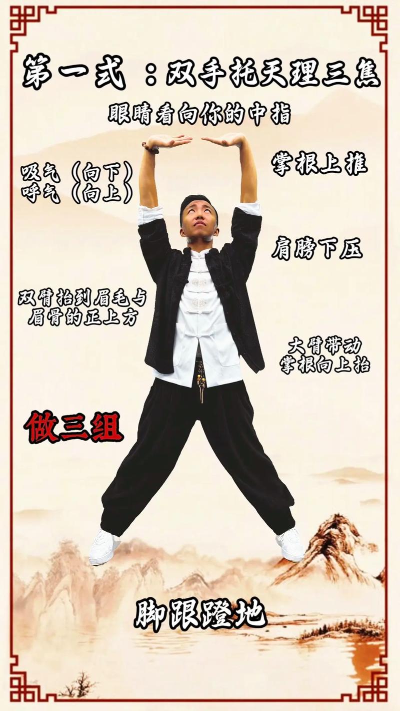 道端身材塑造秘诀是什么？