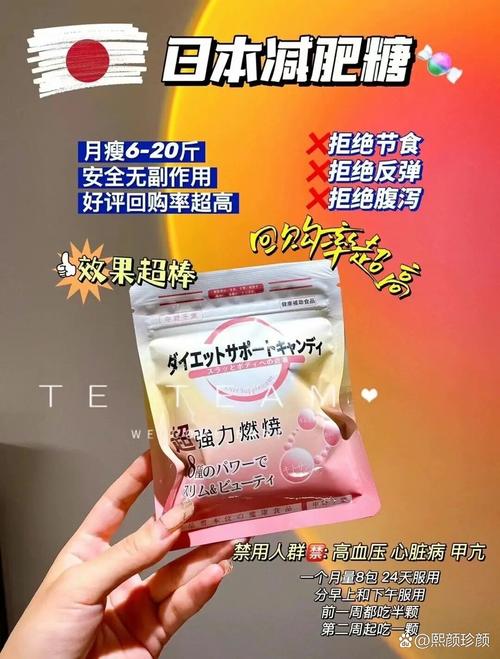 日本最受欢迎的减肥食品是什么？