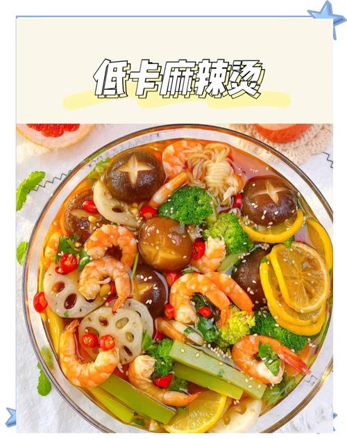 有哪些适合加班丽人食用的低脂瘦身夜宵推荐？