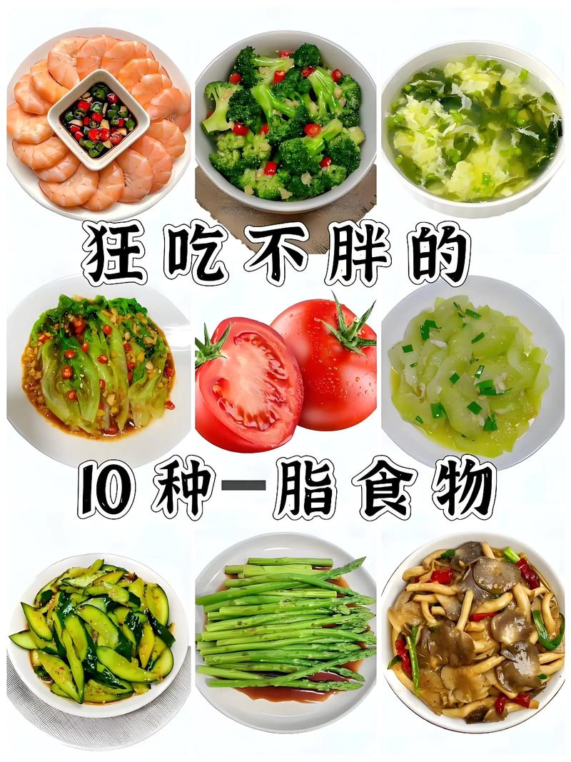 为什么有些人狂吃不胖，他们的饮食习惯有什么独特之处？