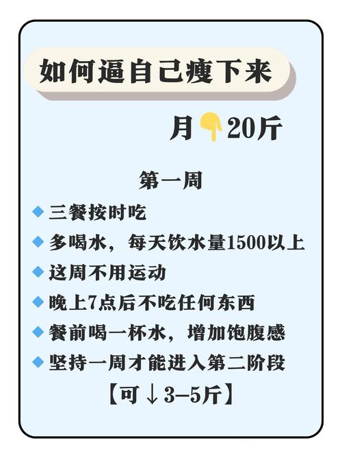 大S一个月如何减重10斤？汪小菲一句话揭露真相！