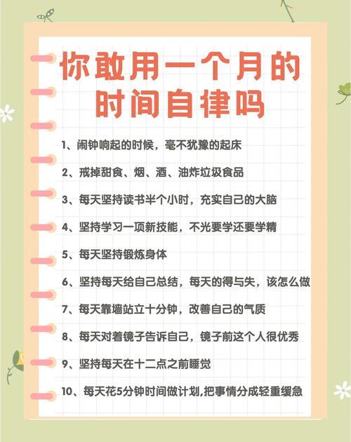 改掉哪些坏习惯才能让我看起来更年轻呢？