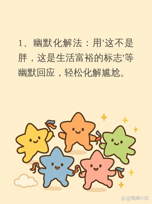 当你失去优雅，是不是离变成胖子不远了？