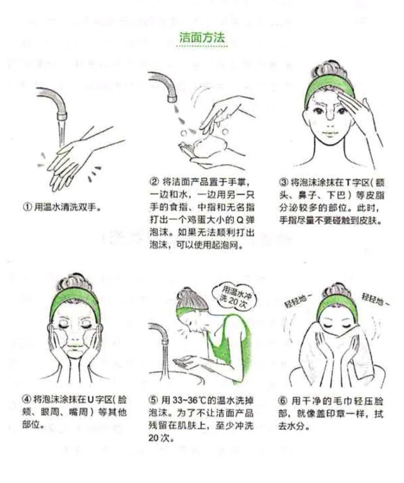 如何通过简单3招洗脸方法，提高清洁效果？
