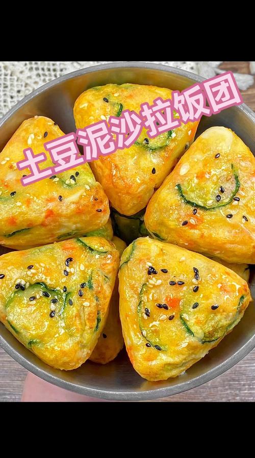 如何制作既养眼又健康的土豆泥沙拉减肥食谱？