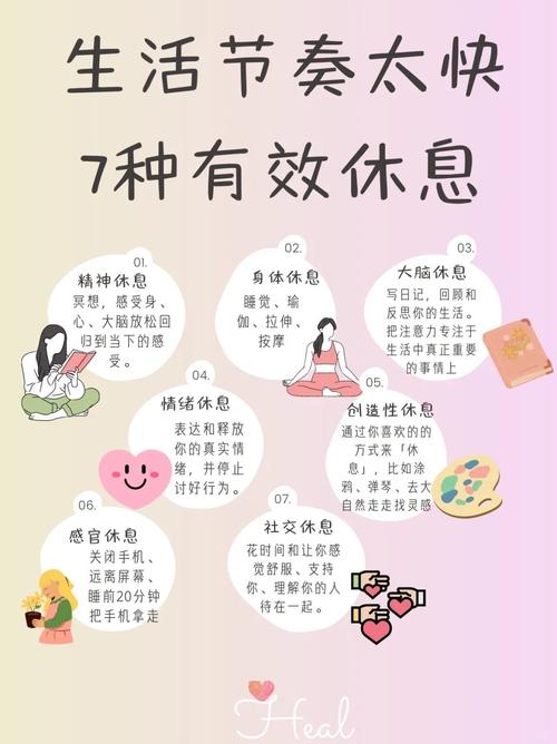 放假真的嫩让减肥梗成功吗？为什么减肥时也需要休息日呢？