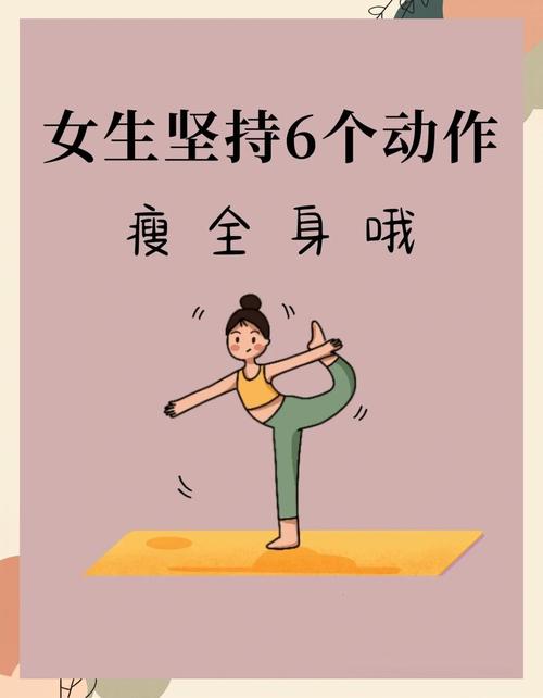 哪种减肥方法最快最有效，让我变身大美妞呢？