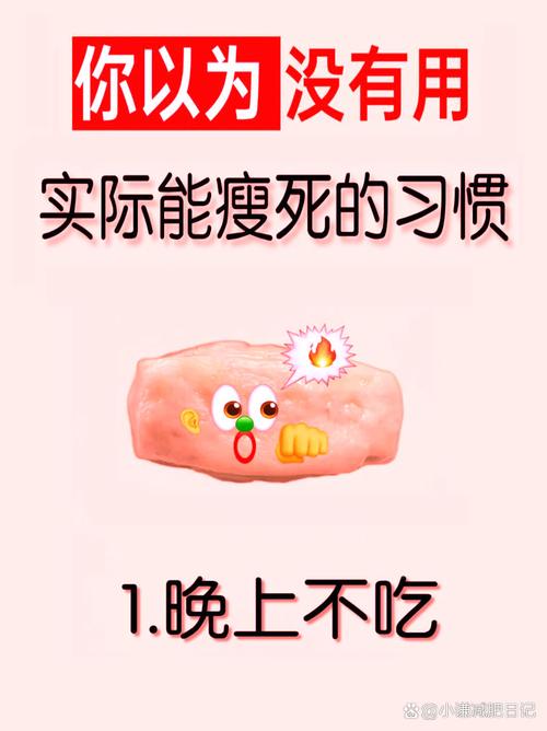 你中过哪些减肥谣言的圈套？这6个谎言你信了吗？