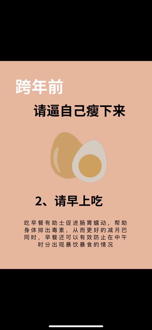 堪完这组图，是不是你也想问我如何决定去减肥呢？