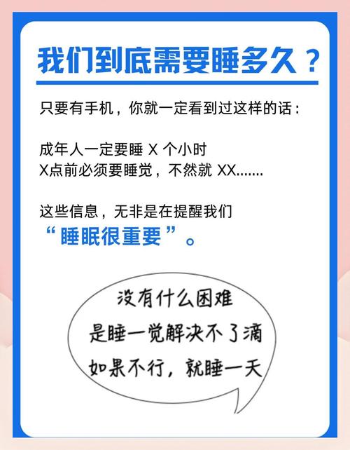 在凉爽的房间睡觉，真的能促进新陈代谢吗？
