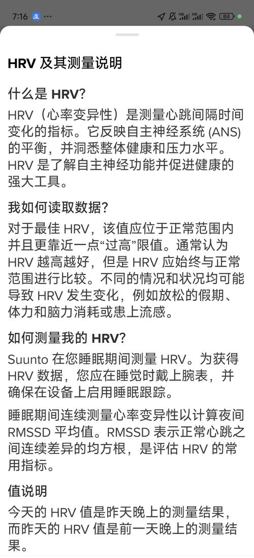 如何自己的衰老速度？